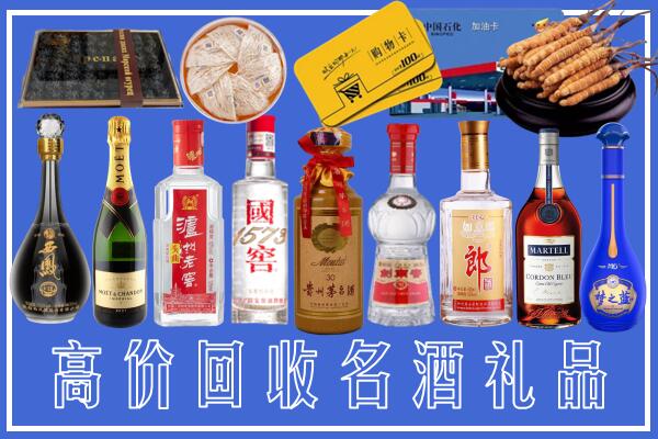 盘锦回收烟酒