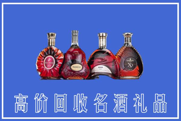 盘锦回收洋酒