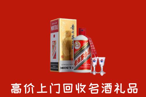 怎么找盘锦名酒回收店