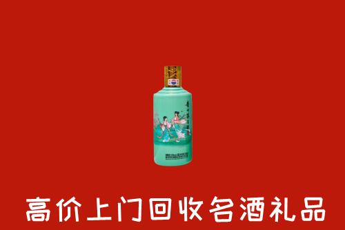 盘锦回收节气茅台酒