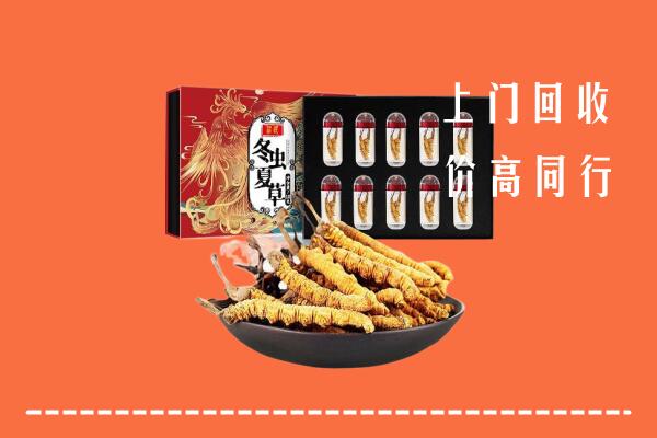 盘锦回收虫草