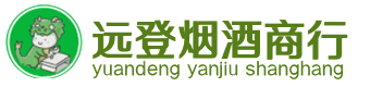 盘锦烟酒回收:茅台酒,酒瓶,洋酒,名酒,冬虫夏草,老酒,盘锦跃国烟酒经营部